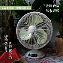 Fresh and green retro electric fan desktop antique art landing fan shaking nostalgia for old home desktop electric fan day style