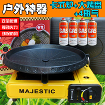 Card-type furnace outdoor barbecue oven windproof portable field wild cooking stove Wild cooker gas gas furnace gas