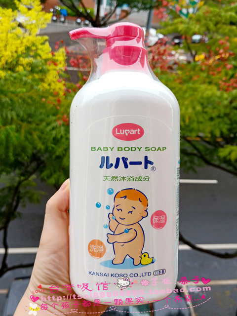 ຍີ່ປຸ່ນນໍາເຂົ້າ Riya infant enzyme shower gel 500ml ອາບນ້ໍາເດັກນ້ອຍ gel ອາບນ້ໍາເດັກນ້ອຍ