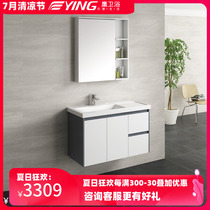 Yingying bathroom bathroom cabinet combination modern simple solid wood sink bathroom cabinet washbasin cabinet BF-1720