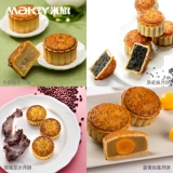 Miqi Mid -Autumn Festival Yueli Кантонские кантонские торты подарочная коробка 500 г яиц яиц Lotus Lotus