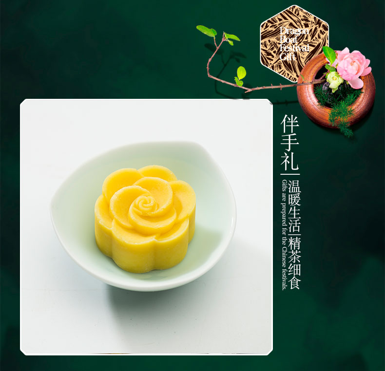 【米旗】绿豆糕伴手礼240g