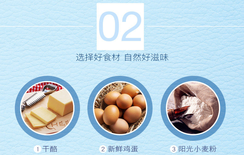 线下连锁品牌 米旗 法式乳酪酥 300g 图3