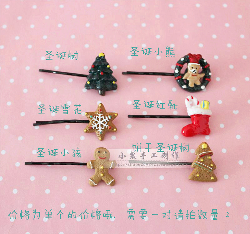 Accessoire coiffure en autre - Ref 1202037 Image 3