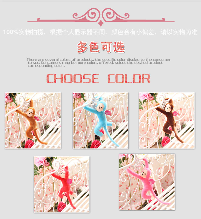 Peluche manga en peluche singe Rideaux - Ref 2696415 Image 5