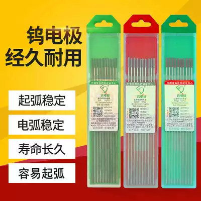 Argon welding needle Tungsten electrode welding torch Tungsten Electrode 1 6 Argon arc welding Tungsten Needle 2 0 Tungsten Rod 2 4 Tungsten electrode Tungsten Needle Argon welding Needle 3 0