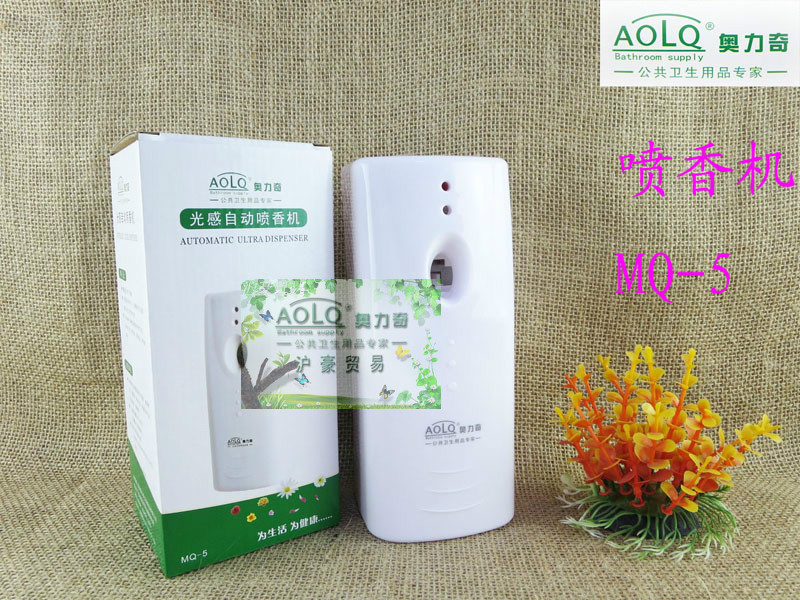 Olige MQ - 5 Automatic Spray Utilizer Perfume Spray Indoor Flutter
