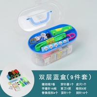 Двойная синяя коробка [9 -peece Set]