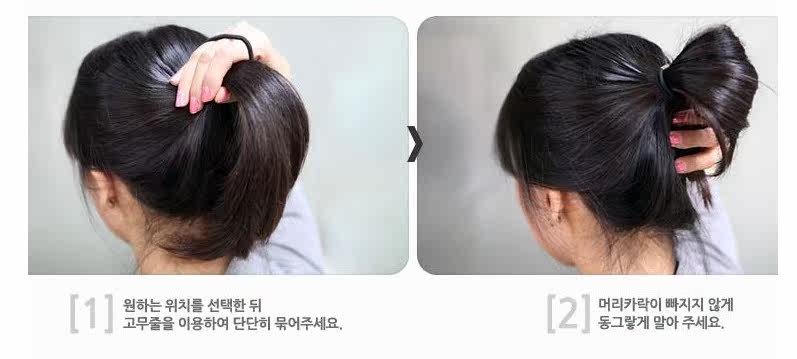 Extension cheveux - Chignon - Ref 242368 Image 11