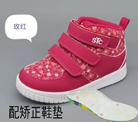 Роза красная с корректирующей стелькой