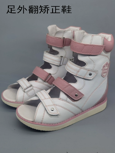 Летние детские высокие корректирующие сандалии, детская обувь, туфли