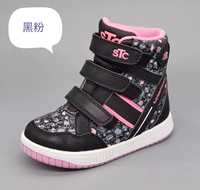 Черный порошок