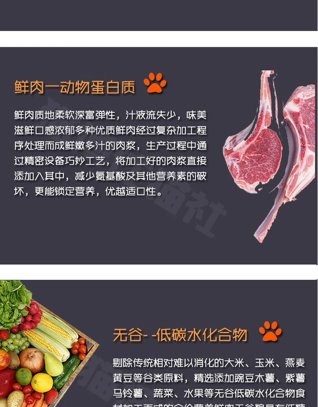 Amoy thức ăn cho mèo tươi không có hạt không gây dị ứng vào bánh nữ sữa non chọn mèo 1.6kg thịt tươi - Cat Staples