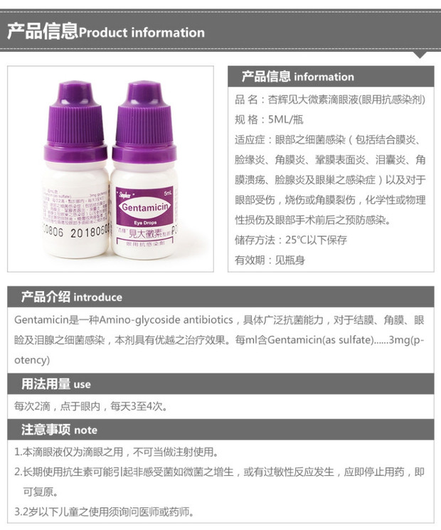 Đài Loan Xinghui nhìn thấy con chó mèo siêu nhỏ đường nhỏ mắt mèo thú cưng thuốc nhỏ mắt mèo herpes virus viêm mũi kết mạc - Thuốc nhỏ mắt thuốc nhỏ mắt rohto