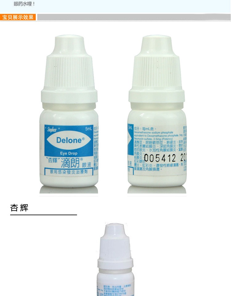 Quả mơ thuốc nhỏ mắt Thuốc nhỏ mắt chó cưng làm sạch chăm sóc đến chảy nước mắt viêm kết mạc mèo virus herpes mũi - Thuốc nhỏ mắt thuốc nhỏ mắt tobramycin