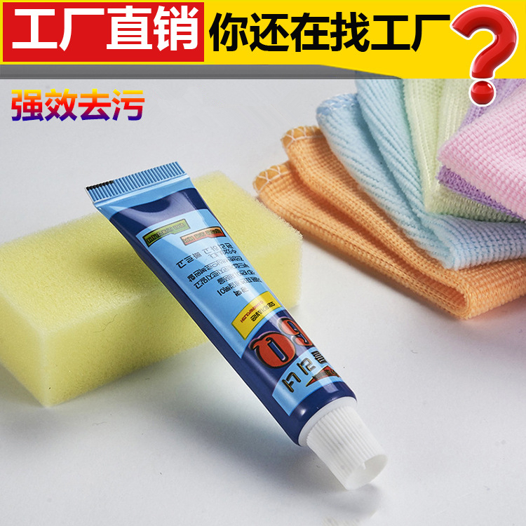 GQ cleaning agent small branch 99 oil bathroom pendant water wax multifunction liquid wax tap to stain remover photo-cleaning cream