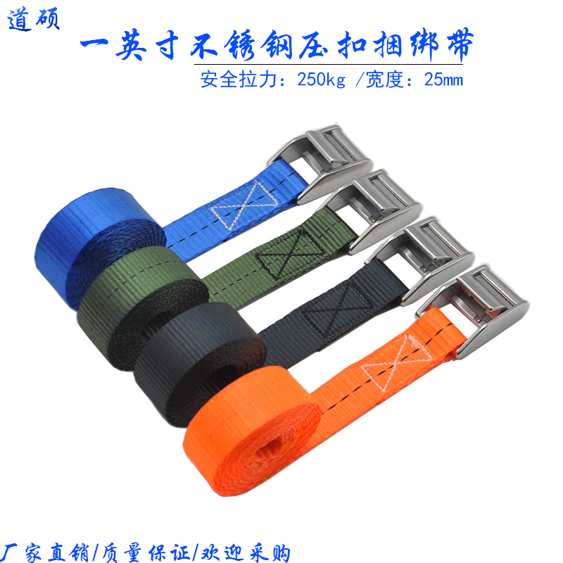 304 Stainless Steel Buckle Tension Strap, Thickened High-Strength Polyester Nylon Strap, Tension Strap for Luggage Fixing and Cargo Binding