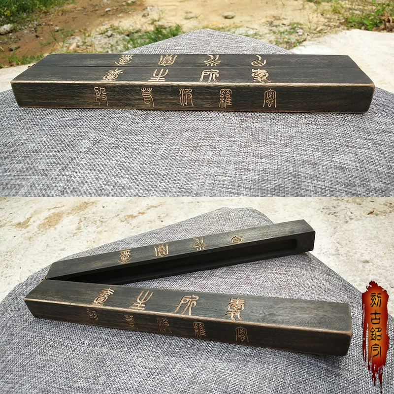 Boite à bijoux      - Ref 3106857 Image 16