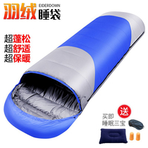 Travel companion duck down sleeping bag adult outdoor winter field camping thickened cold and moisture proof adult down sleeping bag