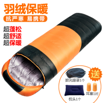 Travel companion down sleeping bag adult outdoor winter camping warm Plateau Wild cold thick adult sleeping bag