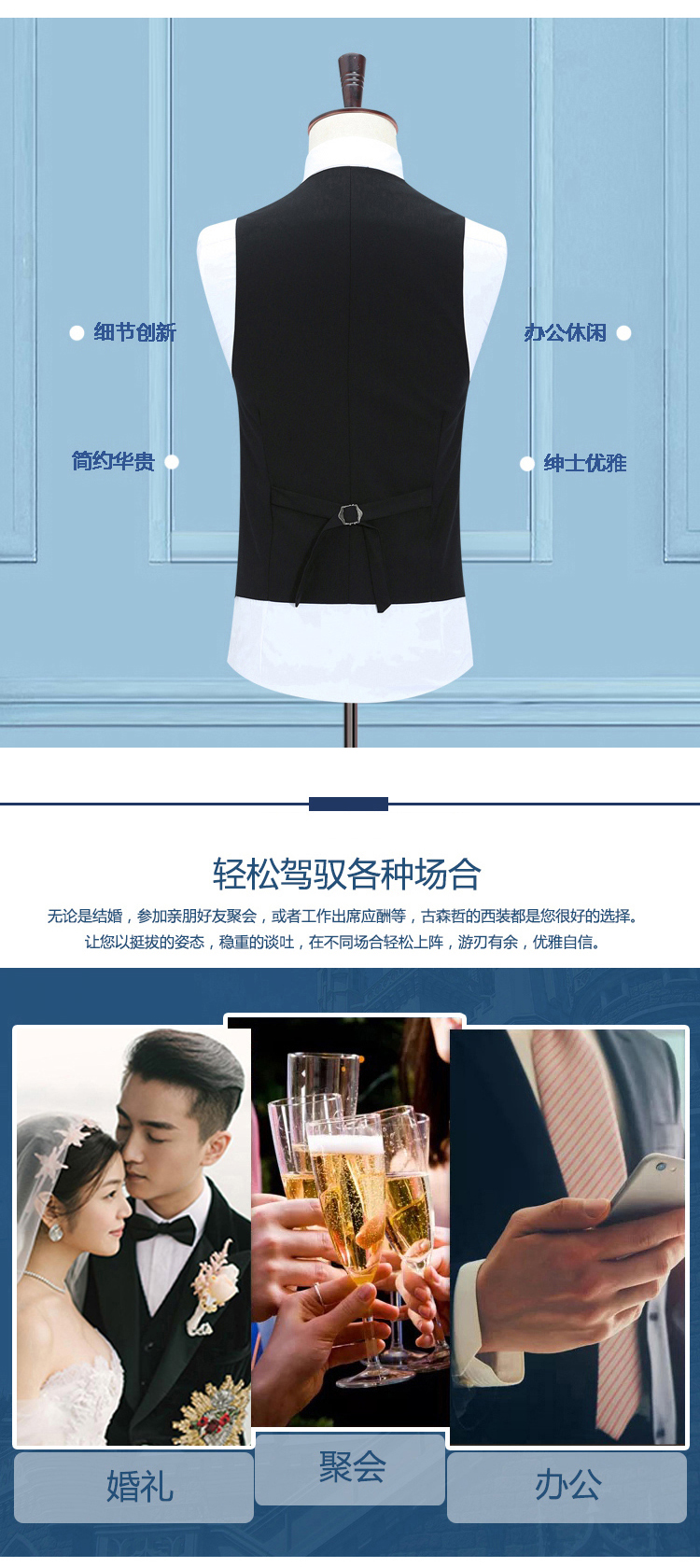 Bộ đồ vest nam phù hợp với bộ đồ công sở chuyên nghiệp mặc cỡ lớn trung niên quần nam