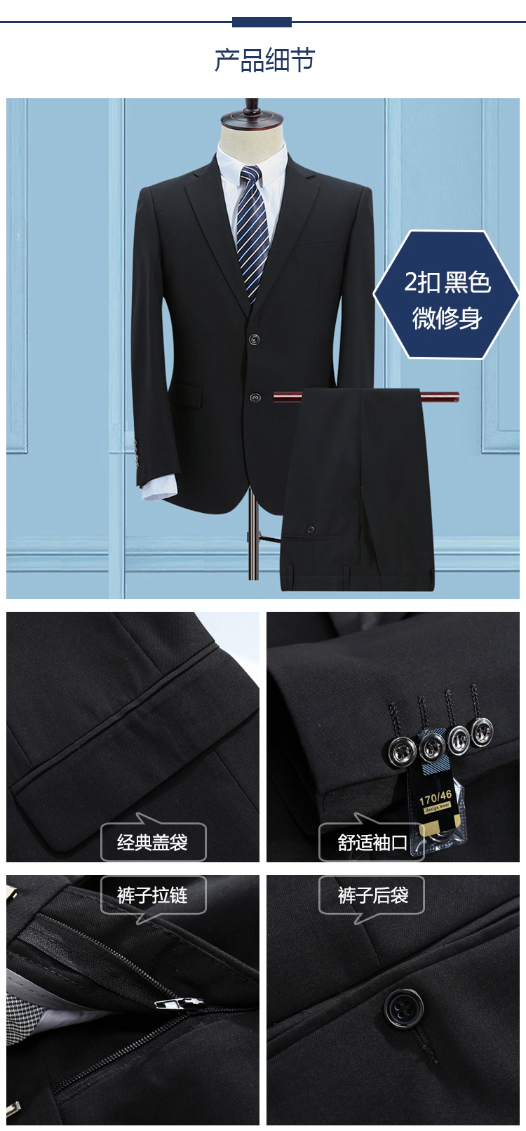Bộ đồ vest nam phù hợp với bộ đồ công sở chuyên nghiệp mặc cỡ lớn trung niên quần nam