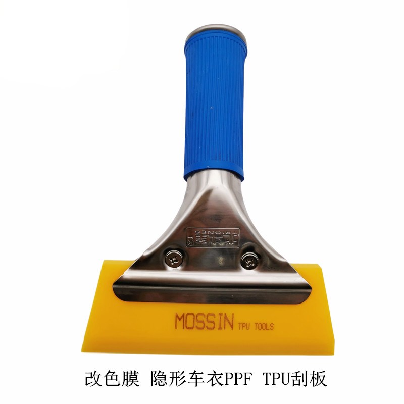 Car Cling Film Squeegee Invisible Car Cover PPF TPU Transparent Film Special Soft Bull Fascia Squeegee Wash Glass Soft Scraping
