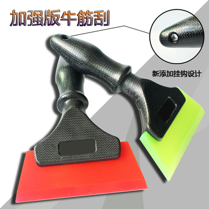 Car Cling Film Tool Pitched Bull Fascia Scraped glass cleaning scraping modified color film Soft scraping rushing water scraping cling film squeegee