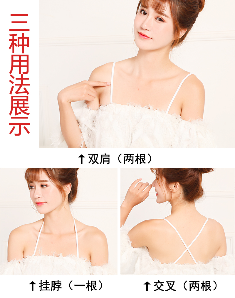 Mùa hè gợi cảm dài đặc biệt dây đeo vai mỏng hơn vô hình liền mạch chống trượt đồ lót đẹp trở lại treo cổ áo ngực dây đeo dây áo lót trong suốt bản to