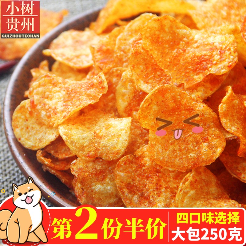 Guizhou special production online red snack Fried Spicy potato slices Spicy Ocean Taro Slices of Crisp Small Snack Chips 250 gr-Taobao