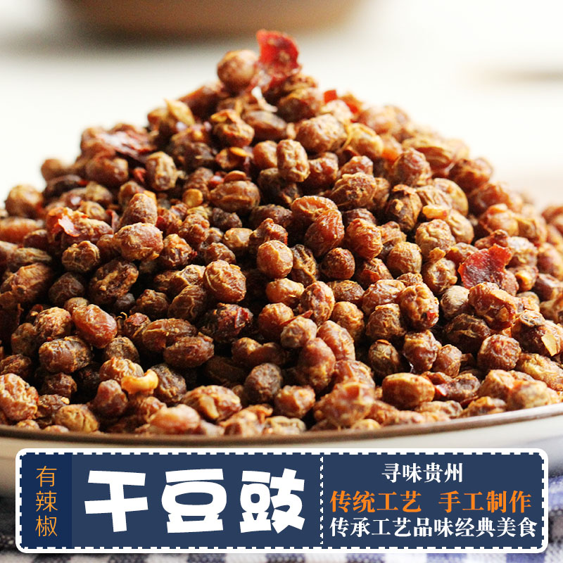 Guizhou native fermented soy bean food Zunyi farmhouse sauce dried fermented fermented fermented fermented bean paste 500g