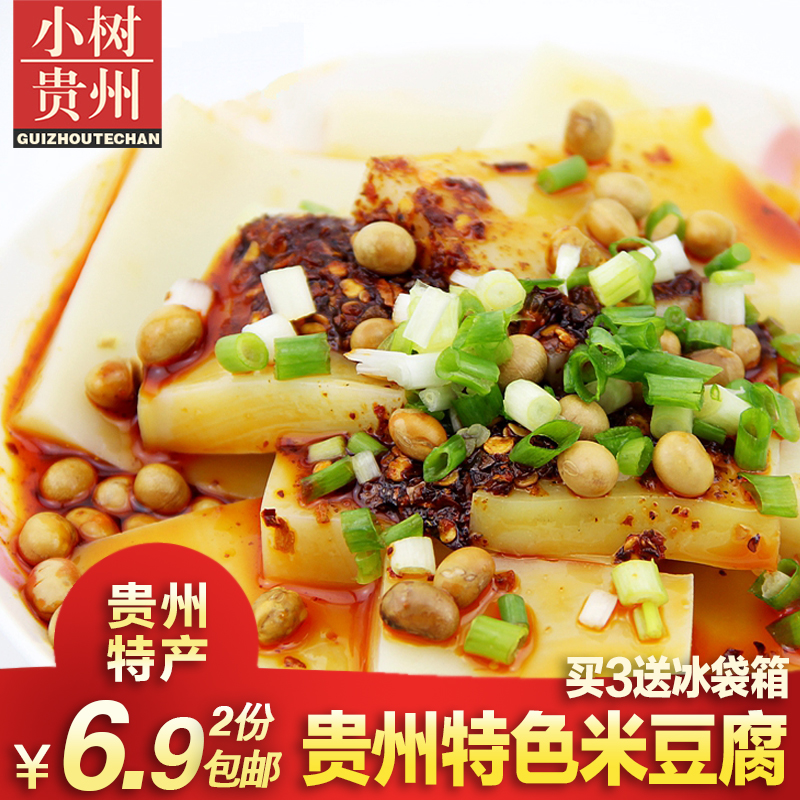 Guizhou special snacks rice tofu cold mix rice tofu rice cold powder delicate and smooth with condiments to buy three get one free