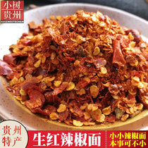 Guizhou specialty Zunyi shrimp chili noodles raw red sea Pepper Noodles chili powder oil splashed spicy dried chili noodles