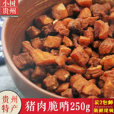 Guizhou specialty pork crispy whistle oil residue fresh refined dry incense crisp lard mixed with noodles dried pork