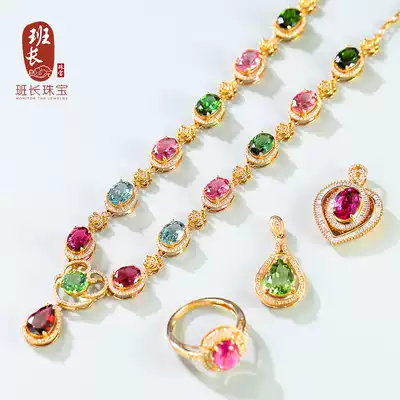 Natural red sapphire color gemstone watermelon tourmaline ring female 18K gold rose gold emerald pink red noodles