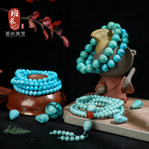 Natural high porcelain mineral turquoise hand string bracelet 108 Buddha beads Millet beads loose beads accessories men and women