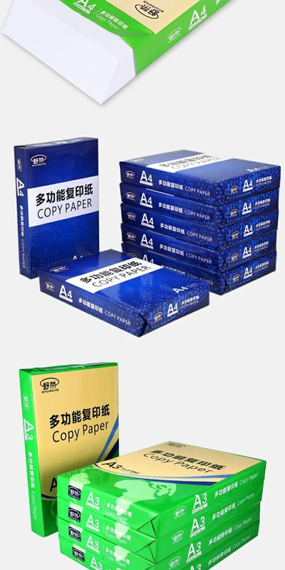 Giấy sao chép A4 70g in giấy trắng 80g giấy nháp sinh viên giấy vẽ văn phòng gói đơn 500 tờ - Giấy văn phòng