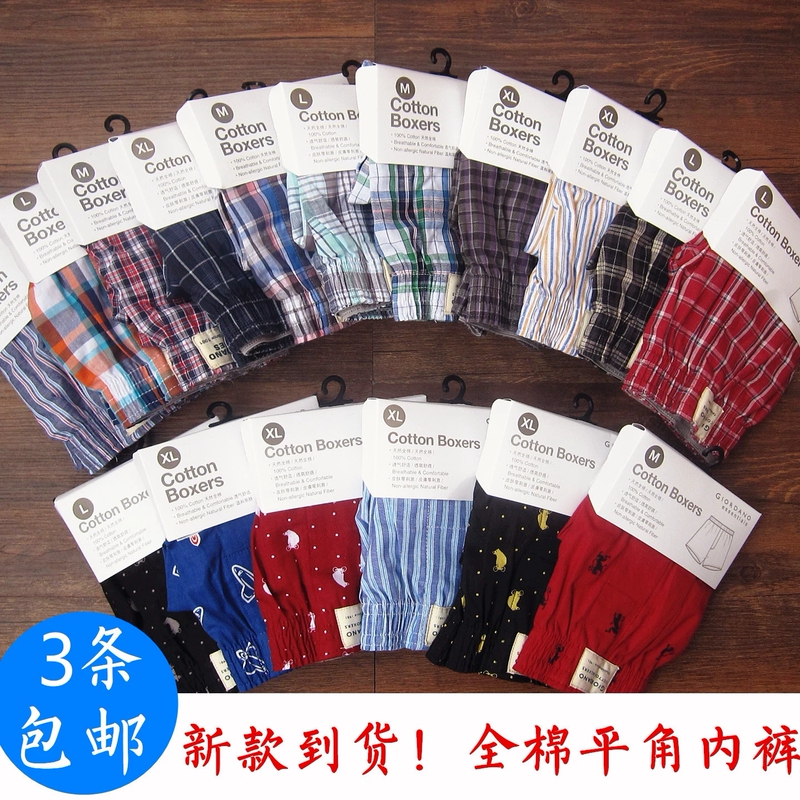 Authentic Giordano Men's Fancy Boxer Briefs, Men's Pure Cotton Loose Shorts, Home Pants, Plus Size Underwear