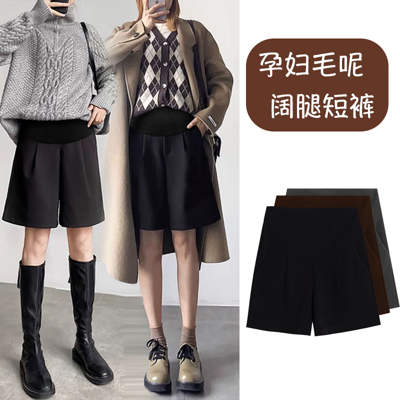 Maternity Shorts, Spring and Autumn Style, Outerwear Maternity Pants, Suit Shorts, Winter Woolen Boot Pants, Loose and Extended Leggings Maternity Shorts, Spring and Autumn Style, Outerwear Maternity Pants, Suit Shorts, Winter Woolen Boot Pants, Loose and Extended Leggings