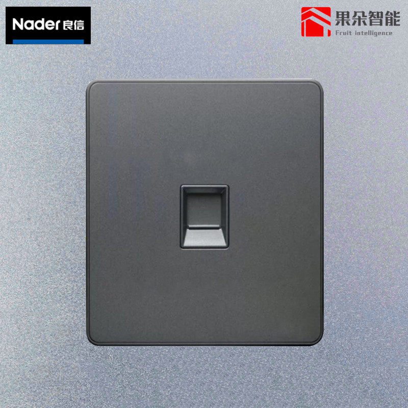 Nader Liangxin switch socket one computer information panel network socket network route terminal Yashi star gray