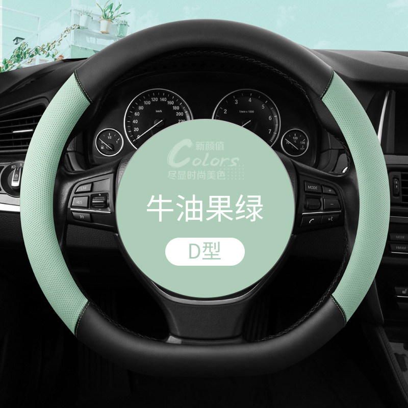 Wuling Hongguang miniev Macaron lái đặc biệt bao gồm bánh xe dễ thương nữ Dtype bộ handlebar