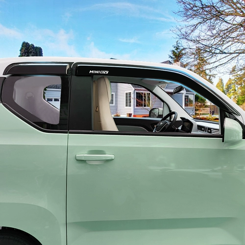 Wuling Hongguang Mini Block Rainmatic Macaron Rain Block Window Window Окно -задержанный окно Окно Полоса модификация Gameboy