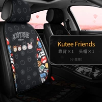 Обратно Kutee Friends