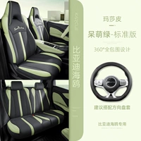 Bud Green Standard Edition