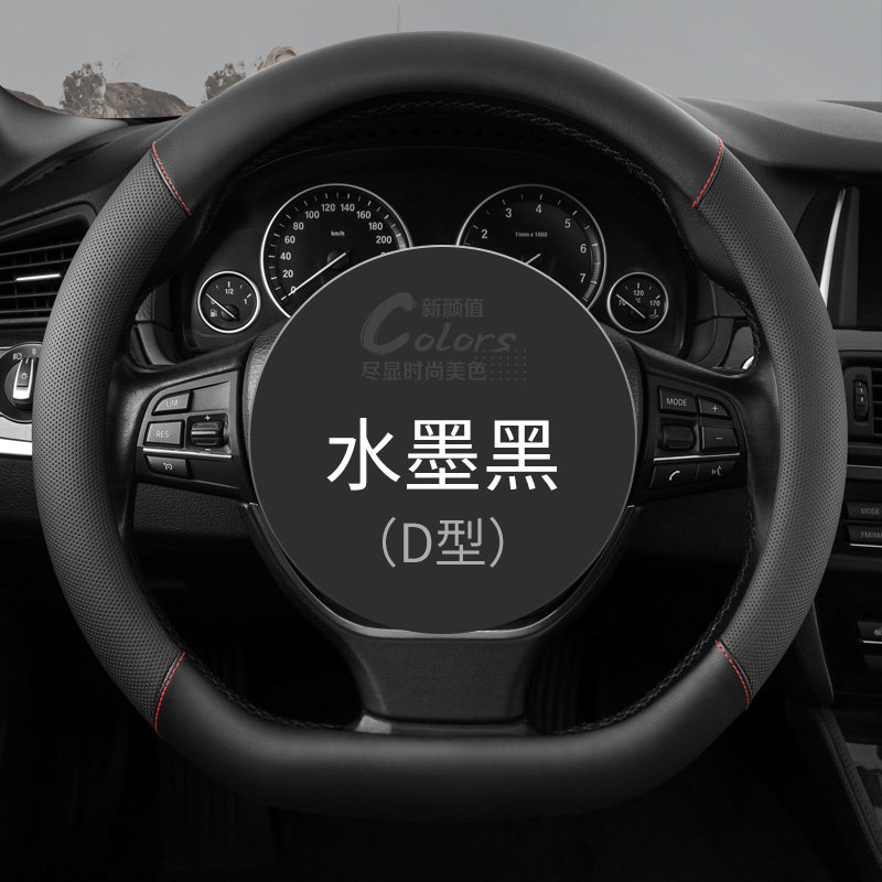 Wuling Hongguang miniev Macaron lái đặc biệt bao gồm bánh xe dễ thương nữ Dtype bộ handlebar