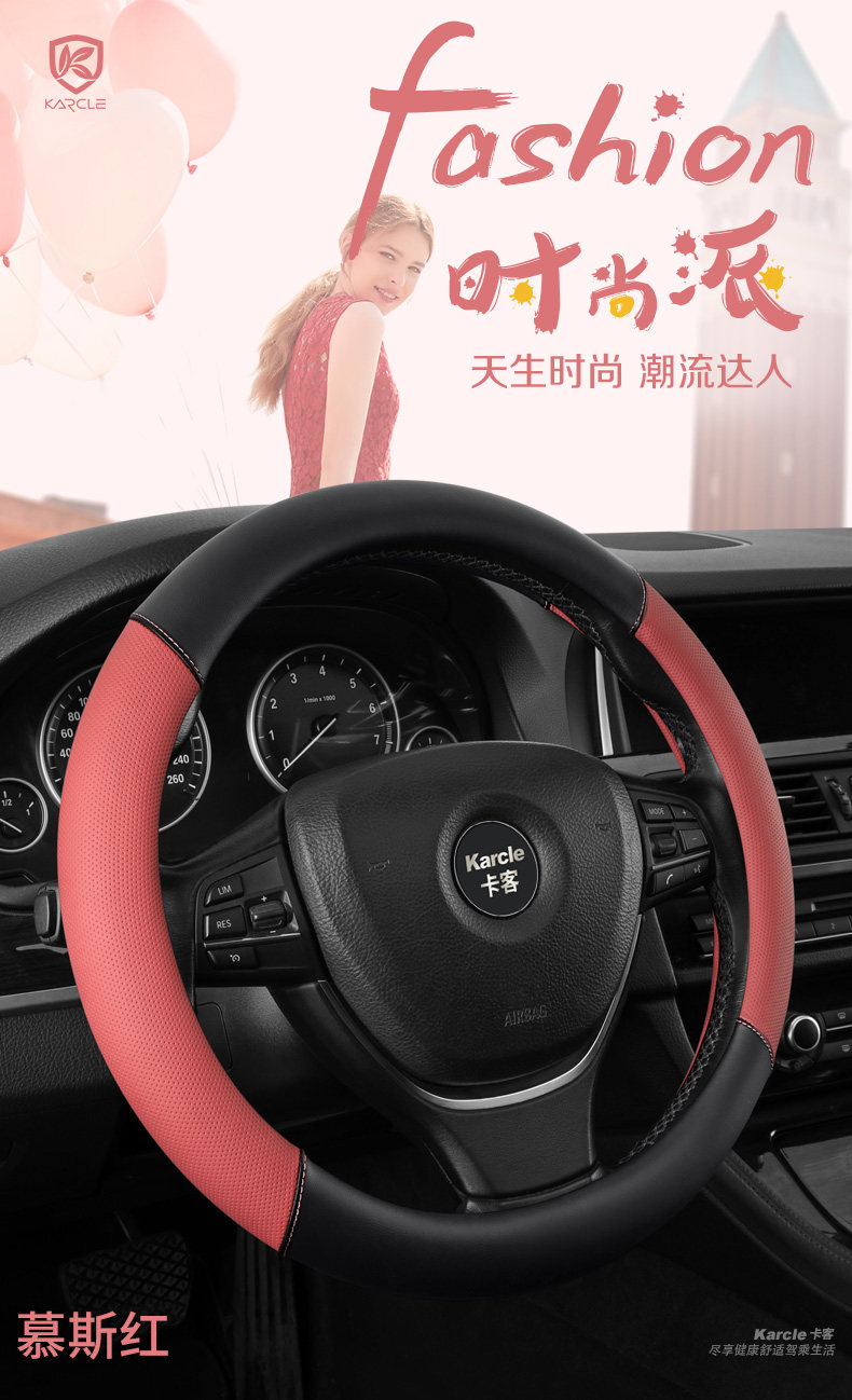 Wuling Hongguang miniev Macaron lái đặc biệt bao gồm bánh xe dễ thương nữ Dtype bộ handlebar