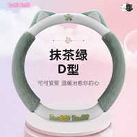 【Cat Ear】 Matcha Green-Mid-Number D Type D