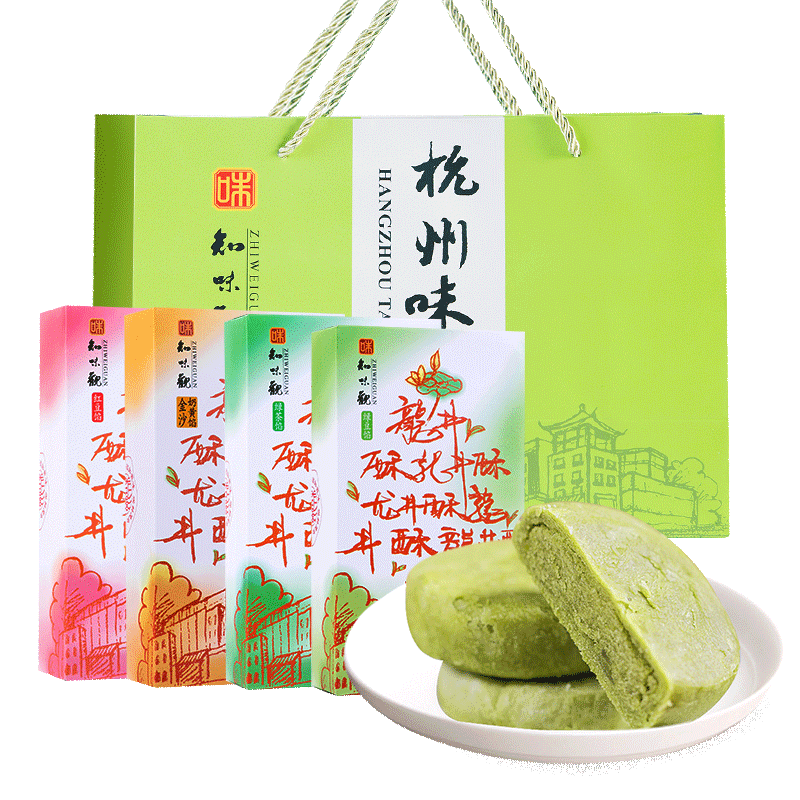  知味觀龍井茶酥綠茶味點心酥餅傳統糕點特色小吃杭州特產抹茶零食