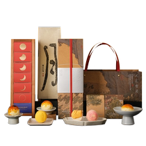 Zhiweiguan Pastry Gift Box Mid-Autumn Festival Full Moon Pastry Egg Yolk Crispy Hangzhou Specialty Good Gift Gift Elderly Group Purchase