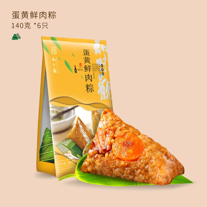 Хань вкус? but translate properly